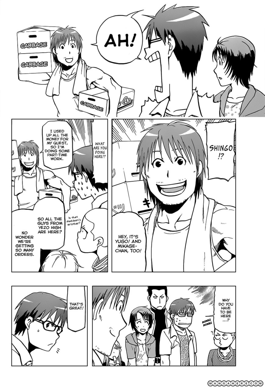Chapter 24 image 17